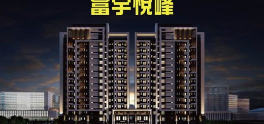 桃園高鐵最新建案-富宇悅峰-大樓外觀圖