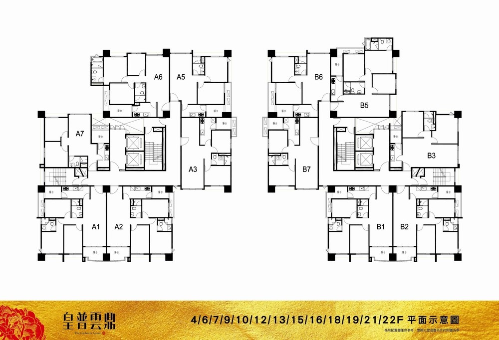 竹北皇普建設 皇普雲鼎竹北美學新地標 公園第一排28坪到57坪2 4房 平面圖 2 Jr 預售屋資訊站