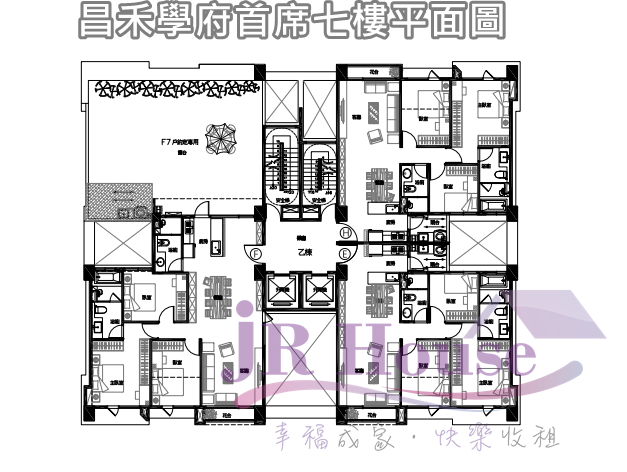 昌禾學府首席聖經書院八大學區2 4房開賣了 Jr 預售屋資訊站