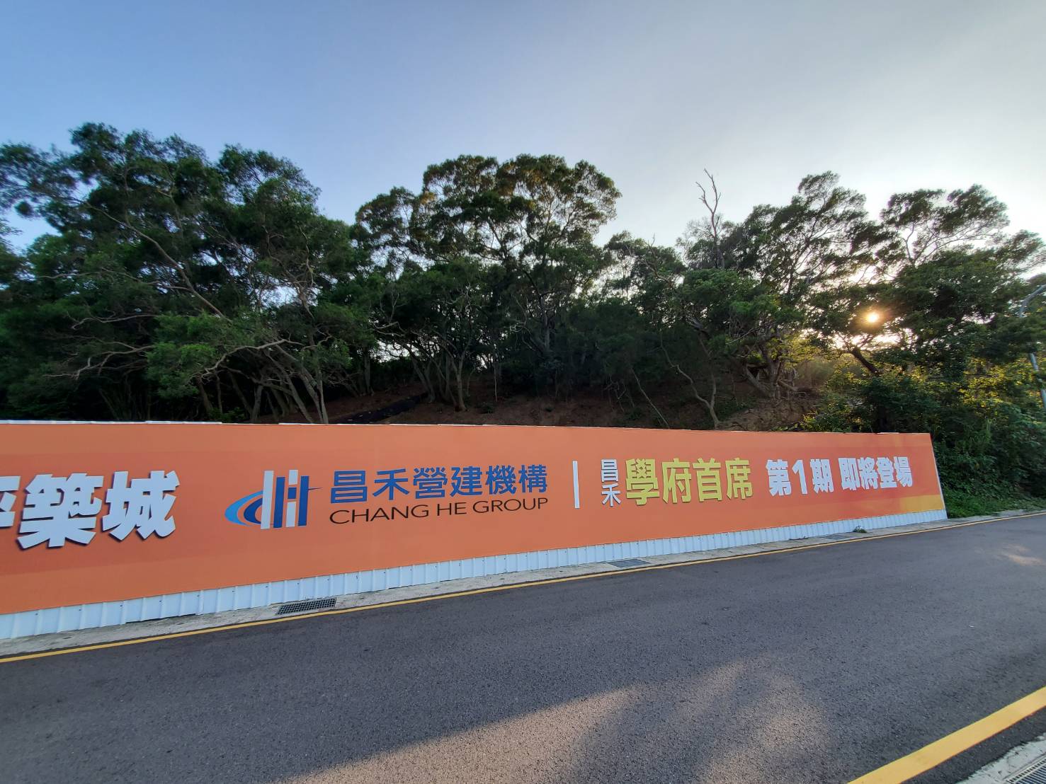 昌禾學府首席2021基地現場照片