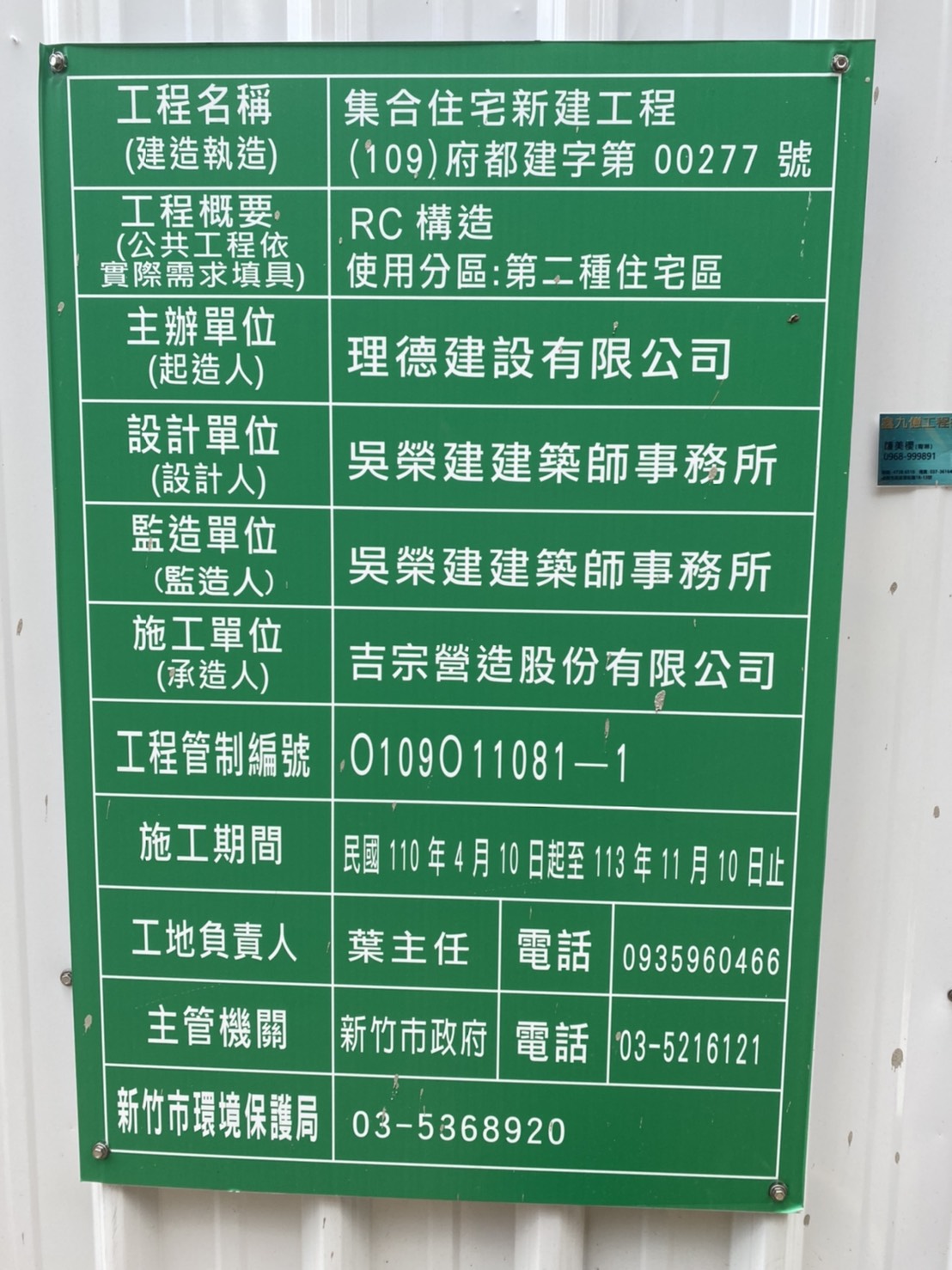 新竹市 誠品篆 理德建設經國路一段479巷 7 Jr 預售屋資訊站