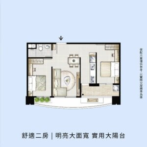 桃園青埔A19最新建案-大華靚-圖片-兩房B2格局圖