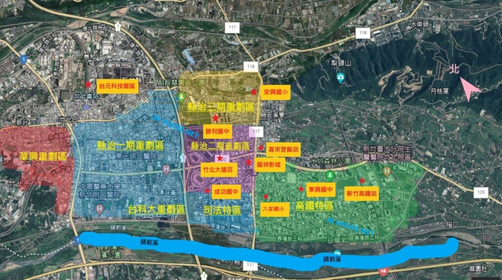 竹北重劃區地圖