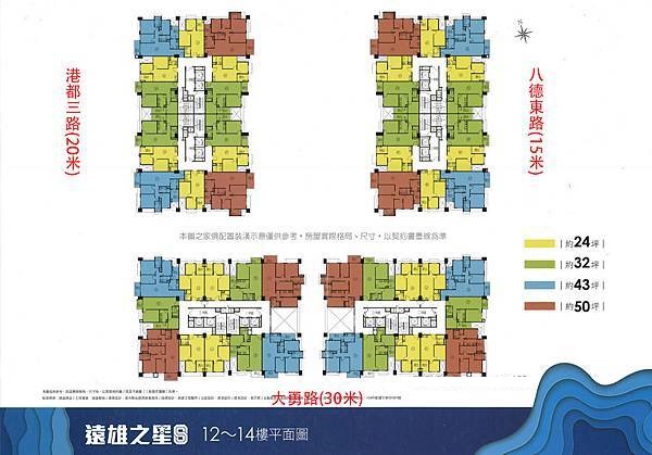 台中港重劃區建案推薦-遠雄之星8建案最新資訊-圖片