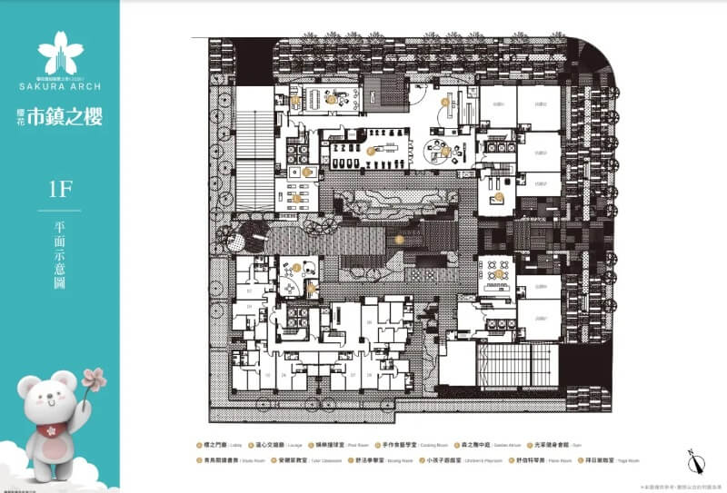 櫻花市鎮之櫻建案格局圖2