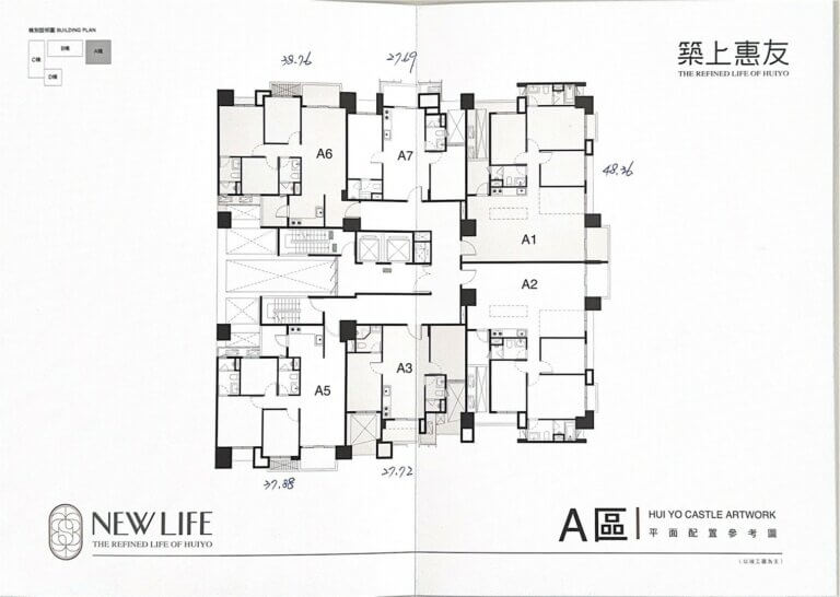 築上惠友平面圖A區