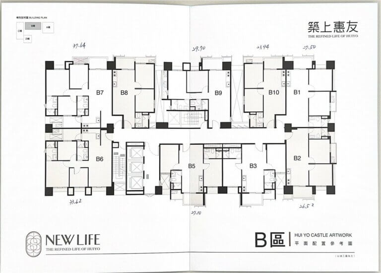 築上惠友平面圖B區