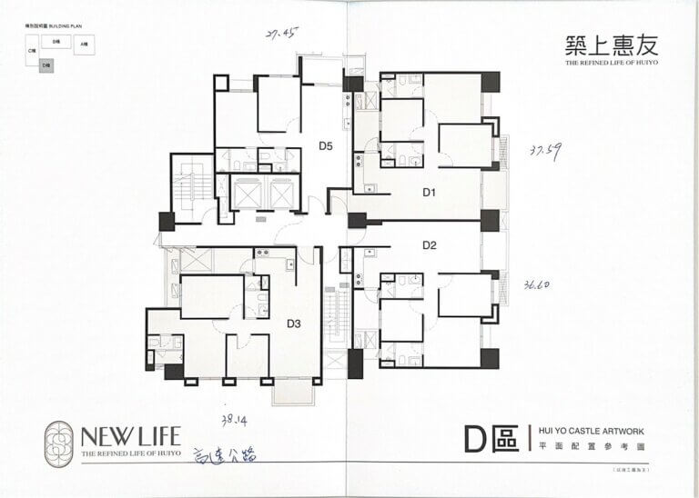 築上惠友平面圖D區