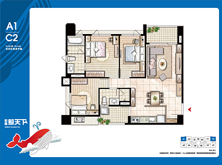 禾築鯨天下A1/C2格局圖