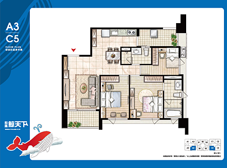 禾築鯨天下A3/C5格局圖