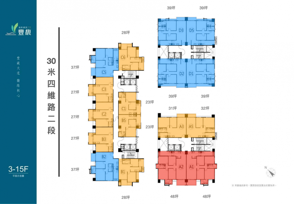 協和豐馥建案格局圖