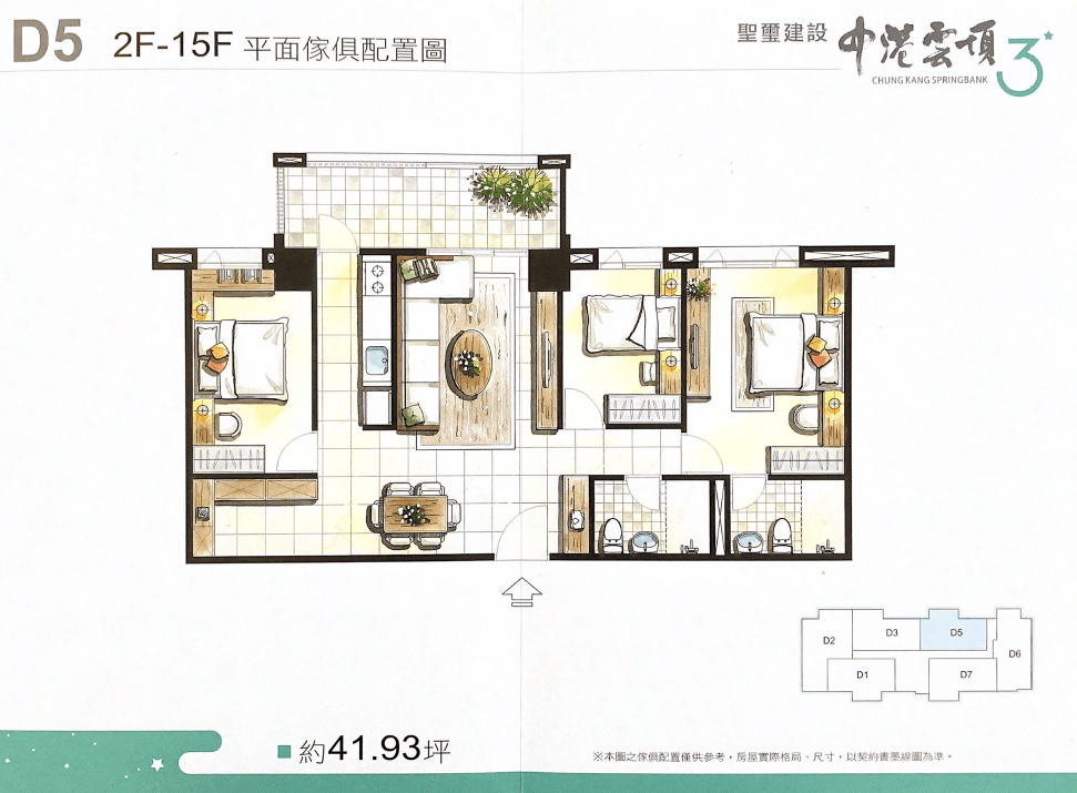 中港雲頂3三房格局圖