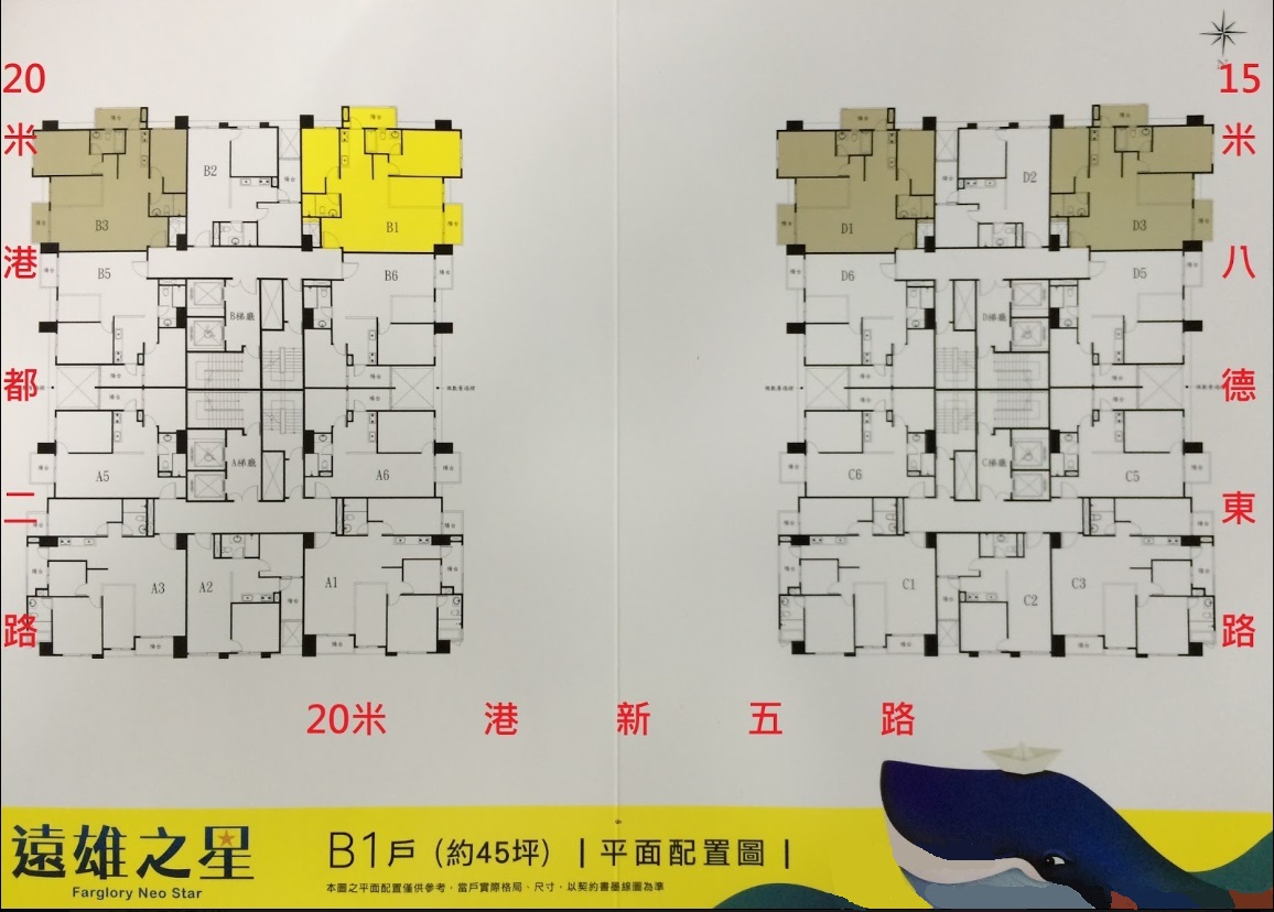 遠雄之星1-B1格局圖