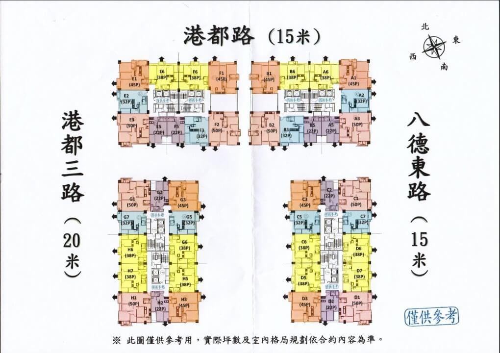 遠雄之星建案格局圖