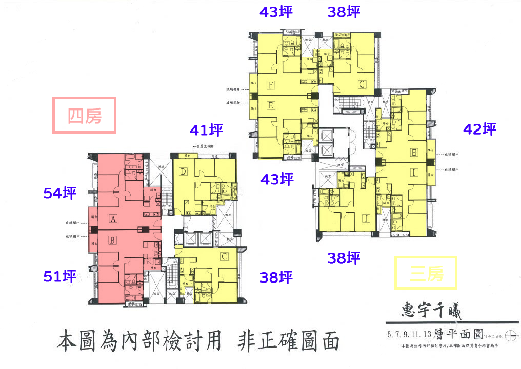 惠宇千曦 5、7、9、11、13、平面層格局圖