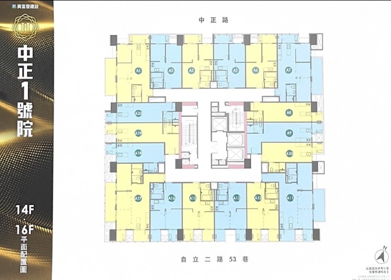 中正一號院 格局圖