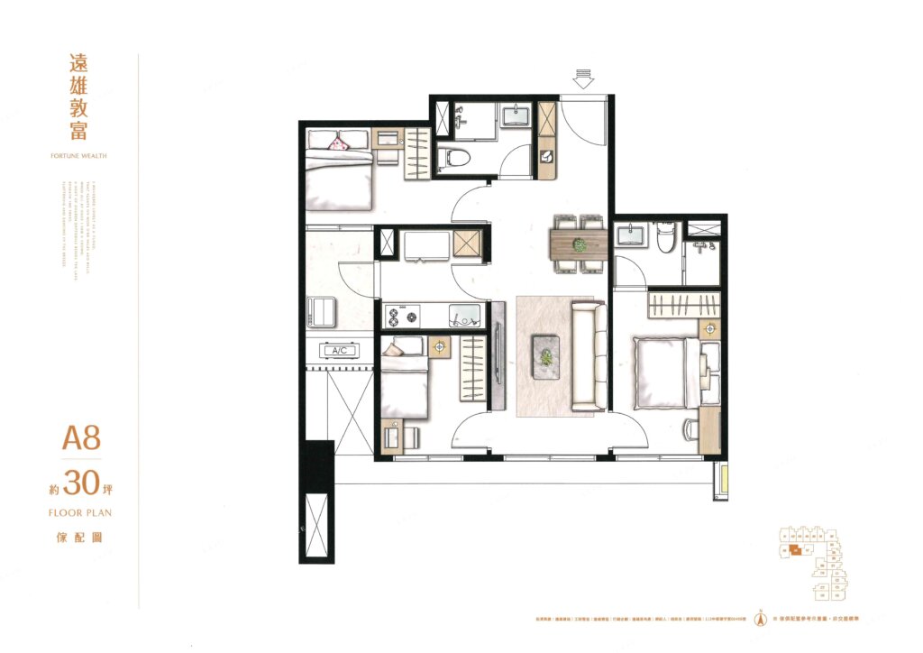遠雄敦富 A8傢配格局圖