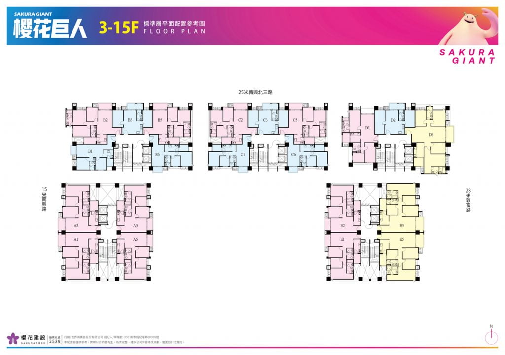 櫻花巨人3~15F標準平面配置圖