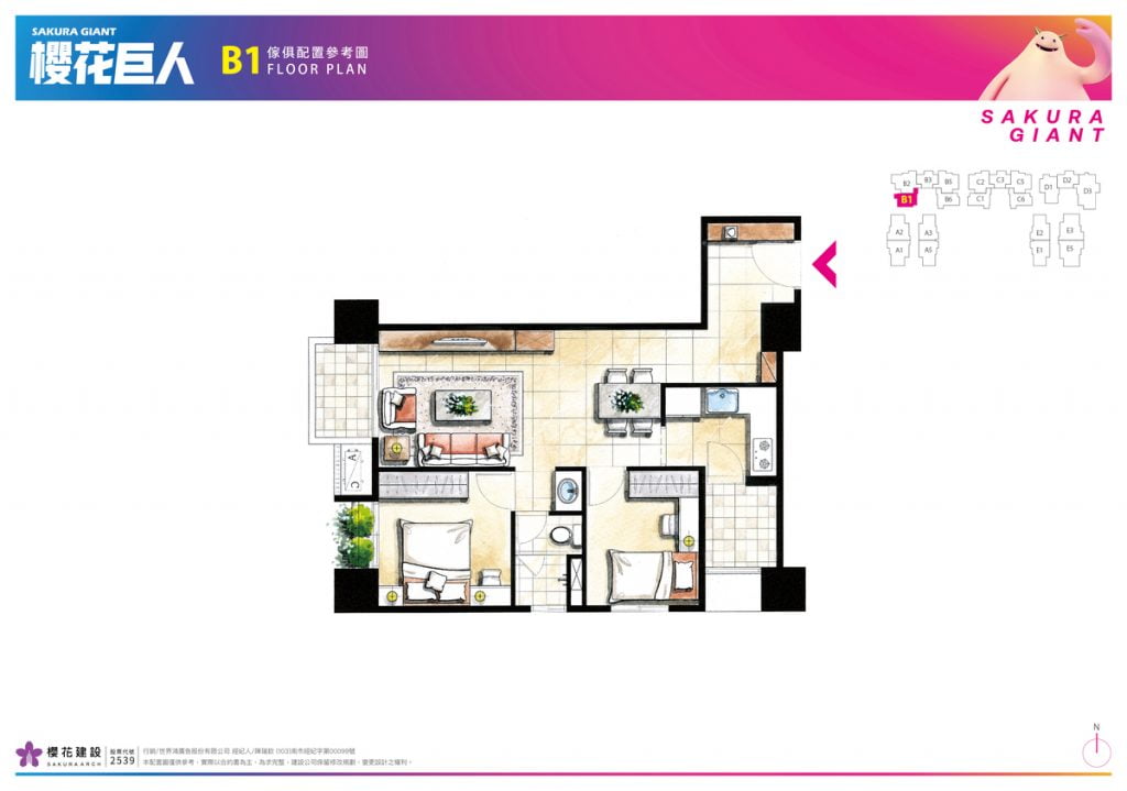 櫻花巨人B1格局圖