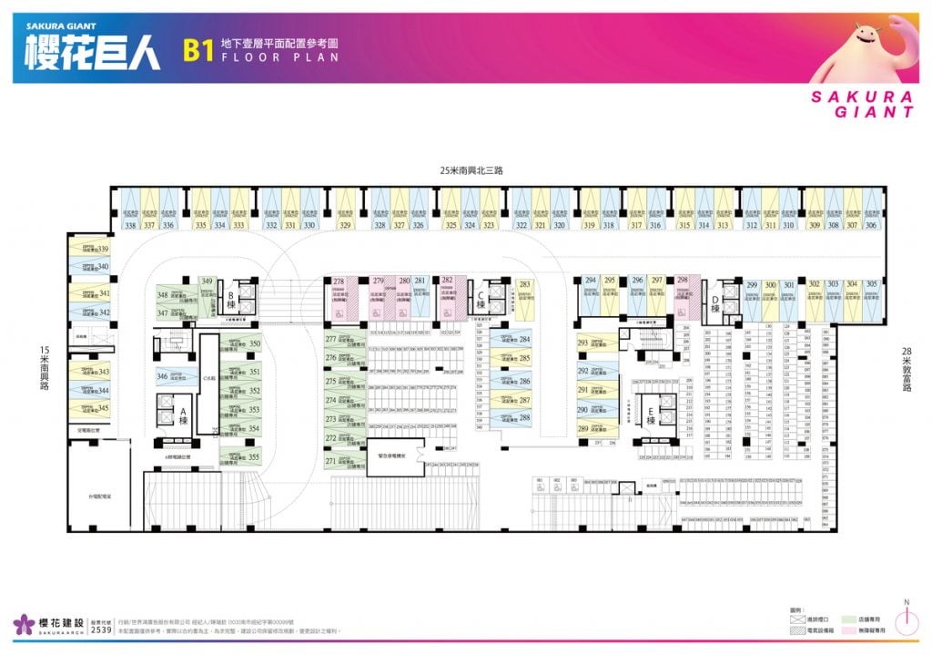 櫻花巨人B1地下一層平面圖