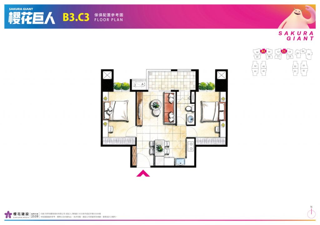 櫻花巨人B3．C3格局圖