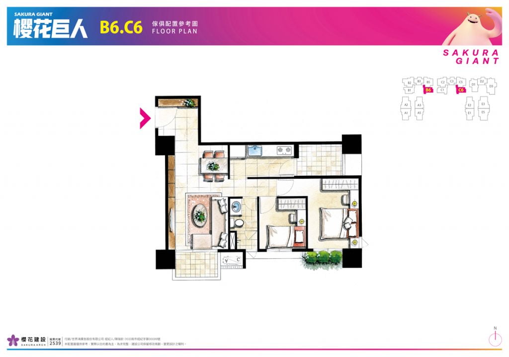 櫻花巨人B6．C6格局圖