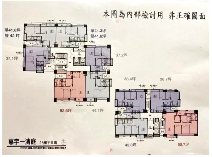 惠宇一清庭15樓格局圖