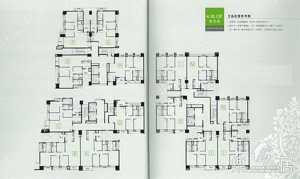 惠宇敦北 4、10、12F全區配置圖