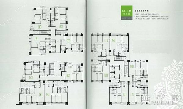 惠宇敦北 5、11、13F全區配置圖