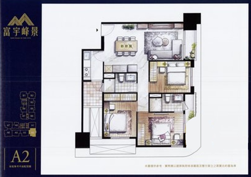 富宇峰景 A2- 3房傢俱配置圖
