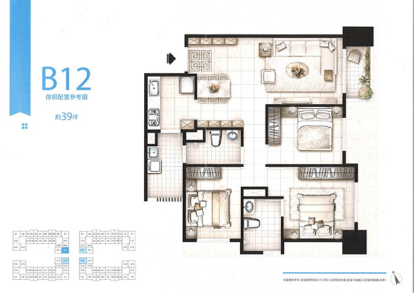 遠雄幸福成/遠雄之星 B12房格局圖