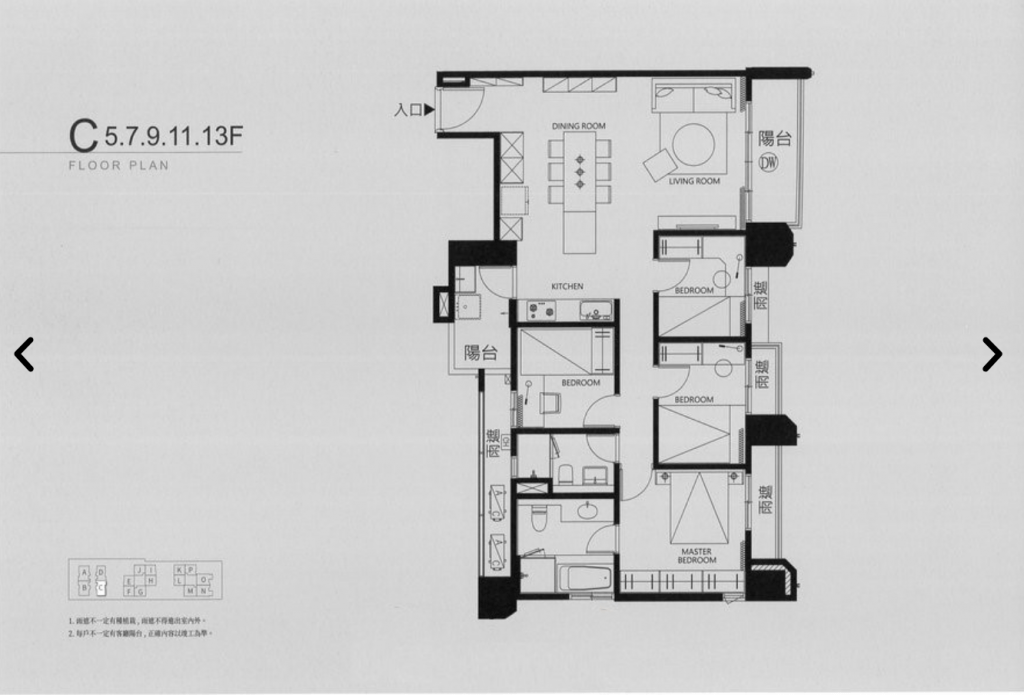 惠宇一方庭C棟格局圖