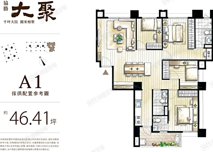 協勝大聚房間臥室客廳廚房衛浴開窗陽台走道傢俱配置平面格局圖