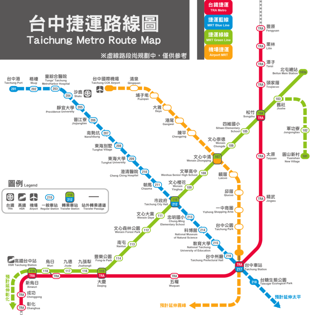 台中捷運圖