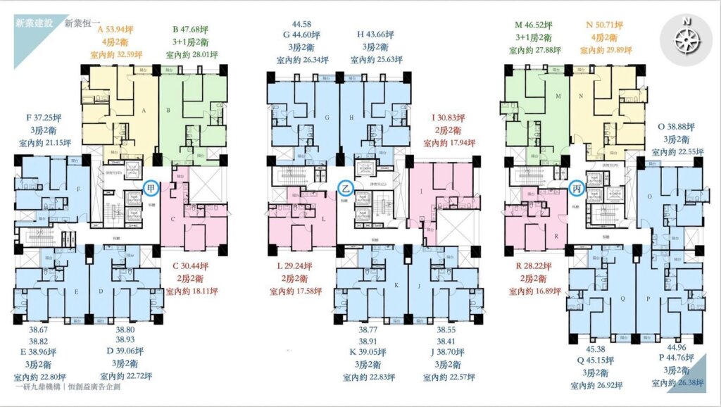 新業恆一平面配置棟別戶型房型坪數坪效格局分析介紹