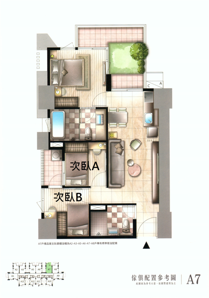 樹禾苑 A7 三房傢配格局圖