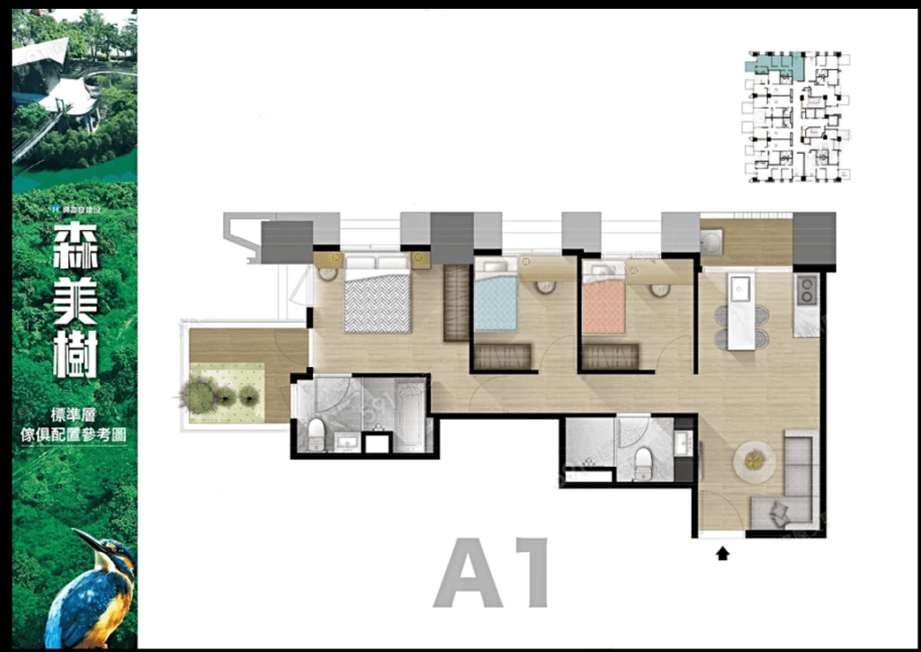 森美術 A1三房2衛傢配格局圖