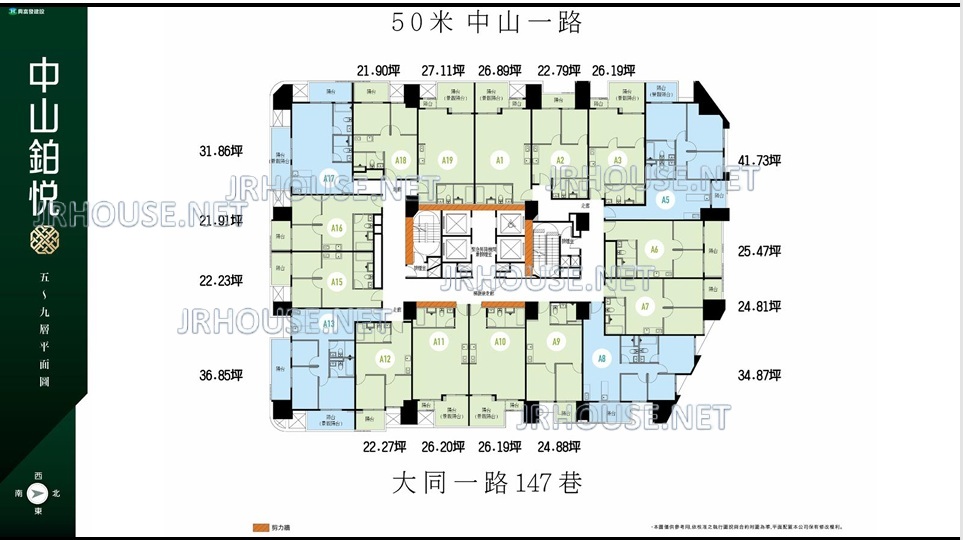 中山鉑悅格局圖