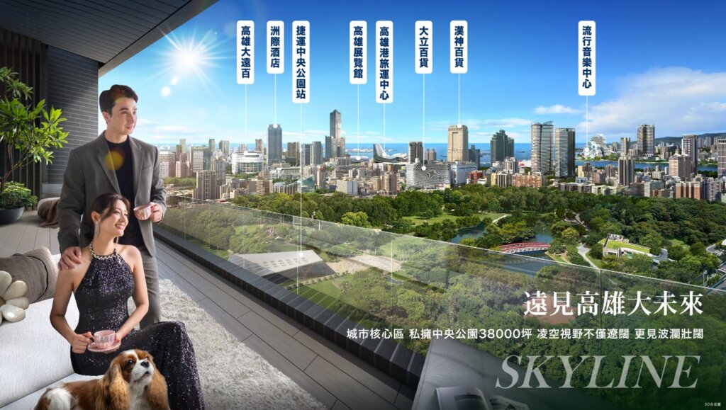 中山鉑悅 生活機能