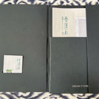 富廣夢溪石｜總戶數101戶，2~3房，坪數規劃27~38，住宅(開箱)