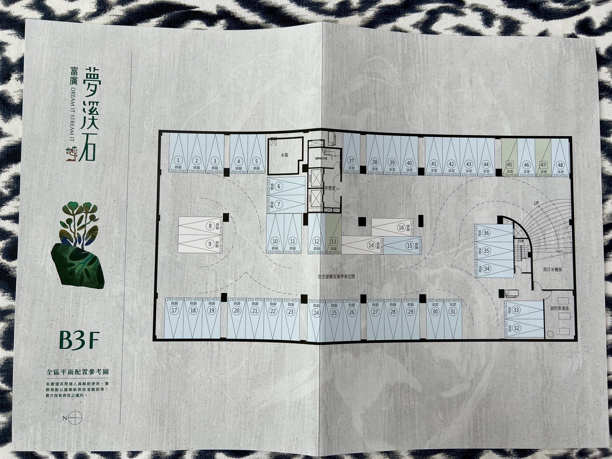 富廣夢溪石｜總戶數101戶，停車場配置參考圖