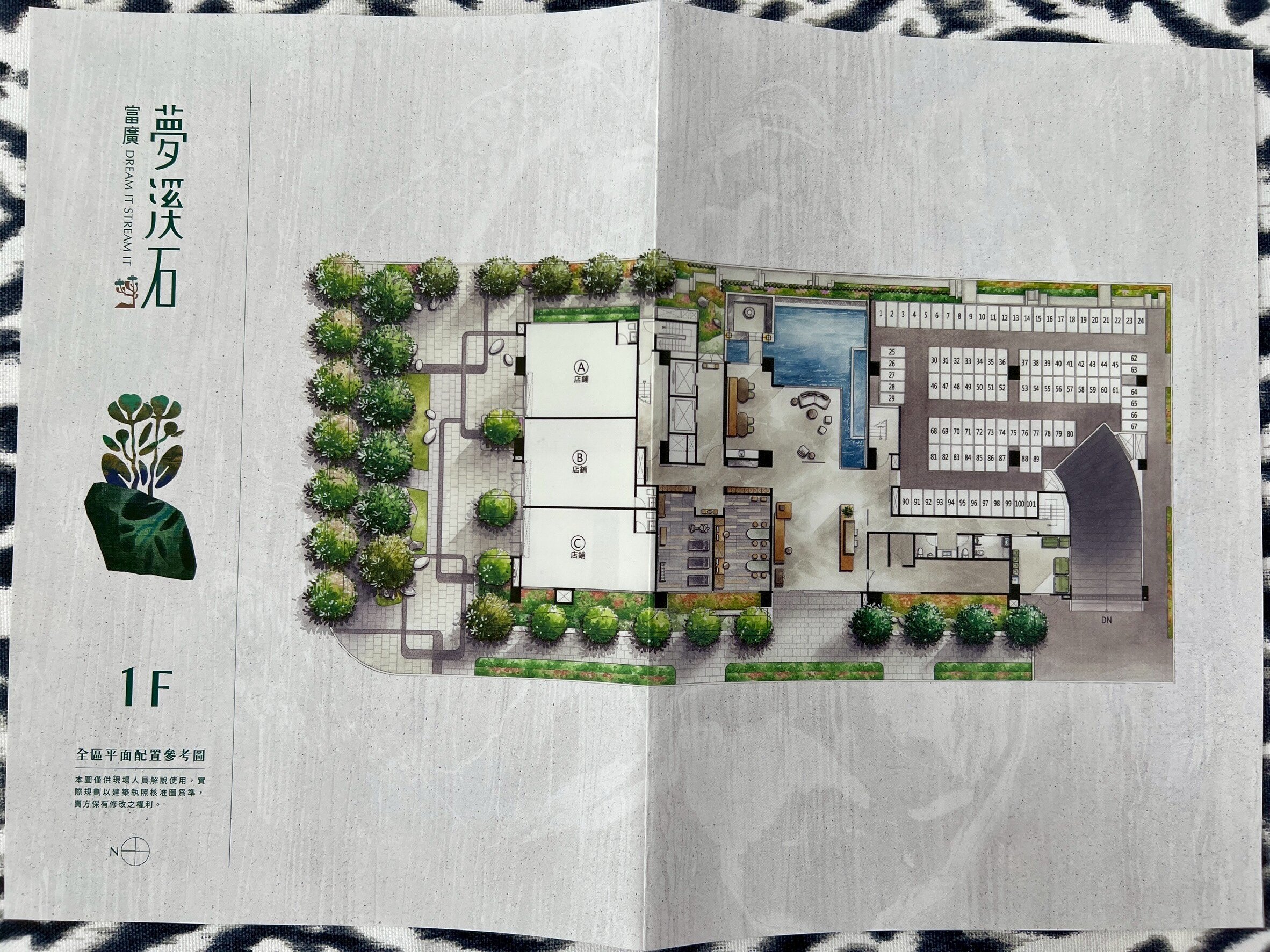 富廣夢溪石｜總戶數101戶，平面配置參考圖