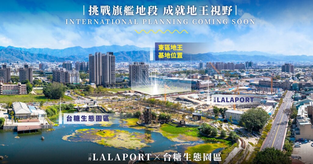 浩瀚湖濱城周邊市場
