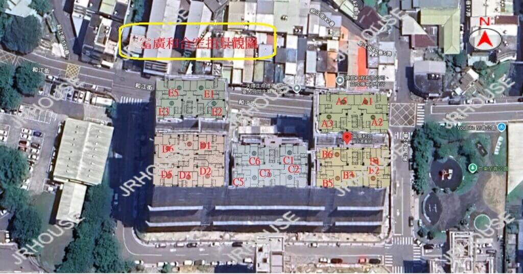 富廣和合空拍景觀圖