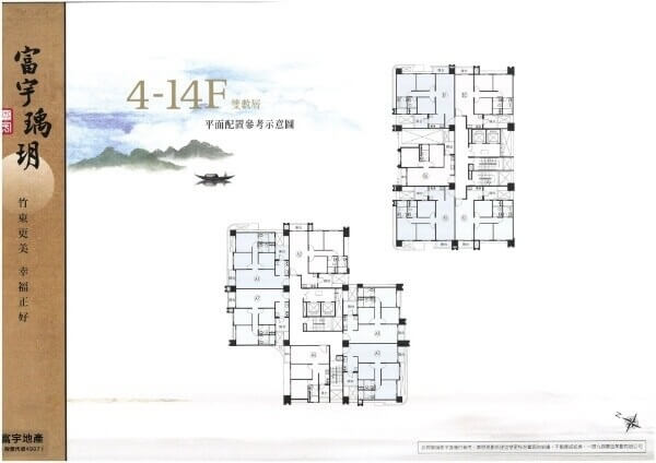 富宇瑀玥4F-14F格局圖