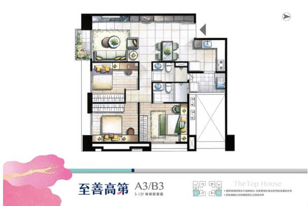 至善高第A3兩房格局傢配圖