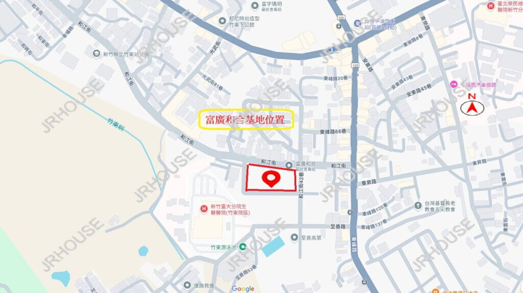 富廣和合基地位置