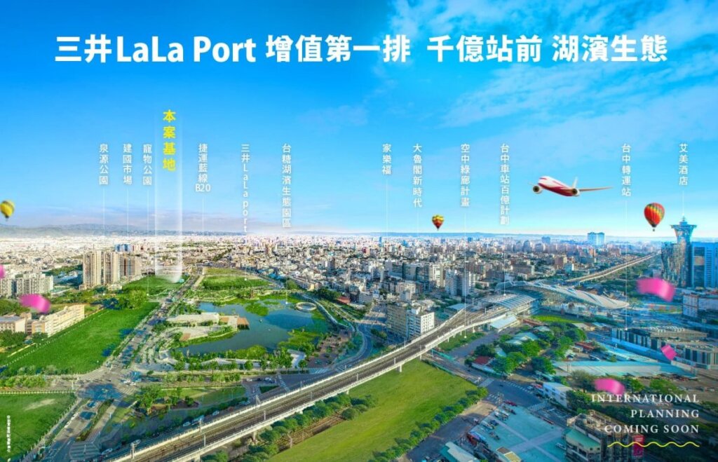 浩瀚湖濱城周邊