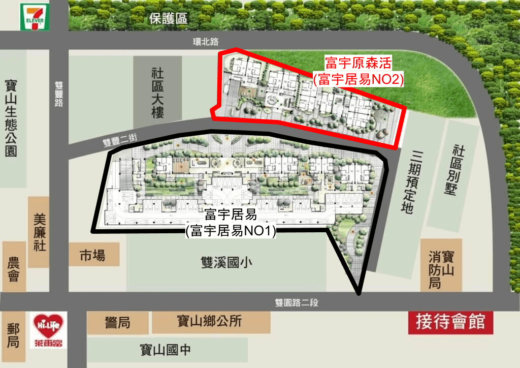 富宇原森活生活圈