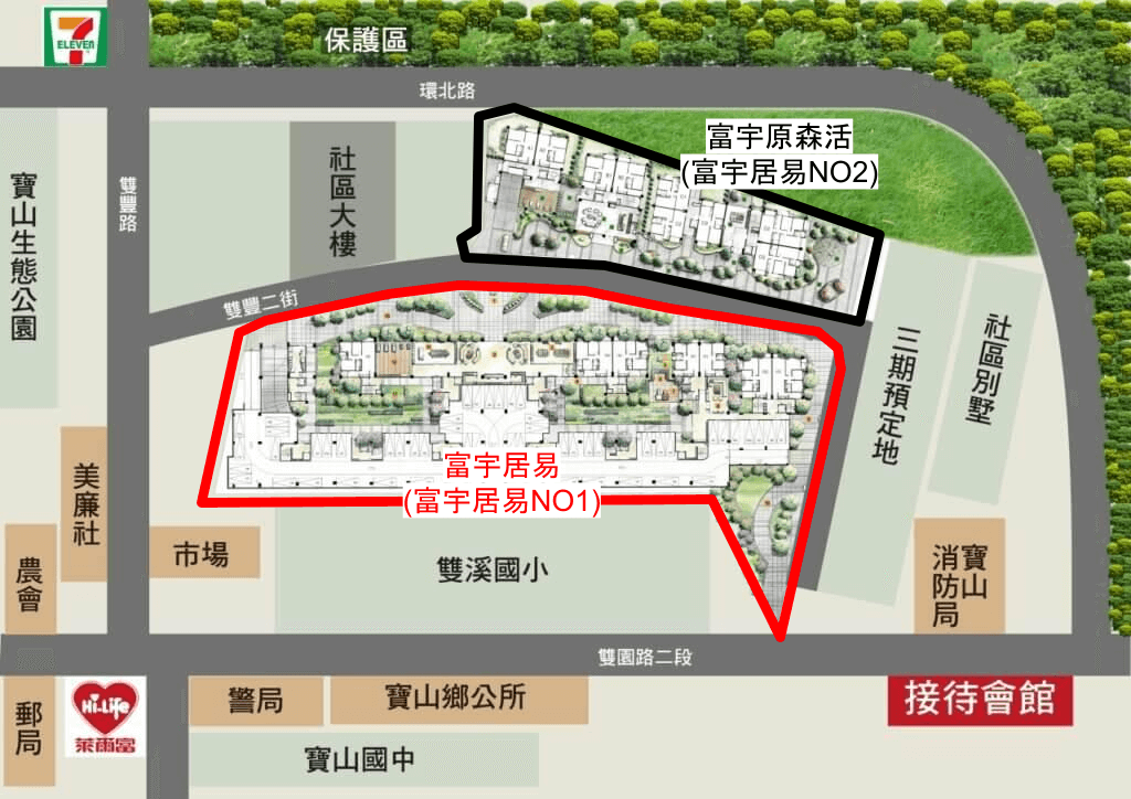 富宇居易生活商圈